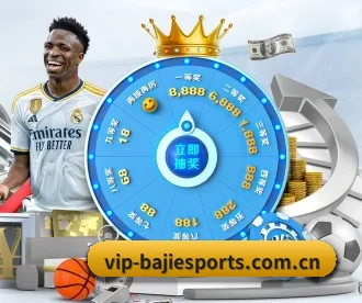 八戒体育 APP(BAJIE SPORTS)