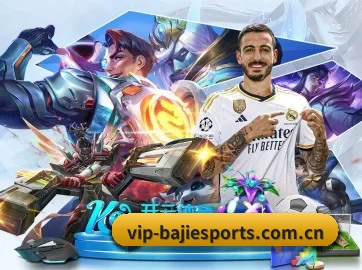 八戒体育 APP(BAJIE SPORTS)