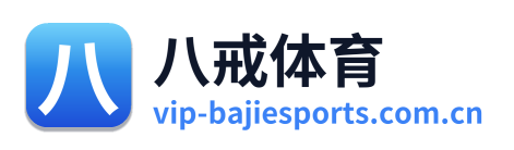 八戒体育 Logo